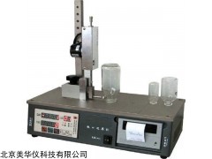 MHY-HY10 电子数显瓶口边厚仪/测头量程：0-40mm