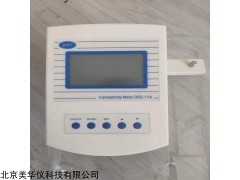 MHY-DDS-11A 智能型电导率仪/电导仪 