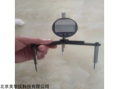 MHY-DBGD 鸡蛋鲜度仪/蛋品分析仪/蛋白度计/蛋质测定仪