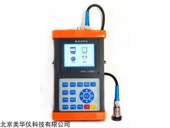 MHY-604A 现场单通道动平衡仪/便携式振动分析仪/数据采集器