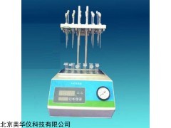 MHY-HGC-96 96孔干式氮吹仪
