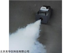 MHY-1500D 大型烟雾发生器