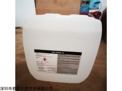PAO-4 进口ATI PAO-4高效过滤器检漏仪原液