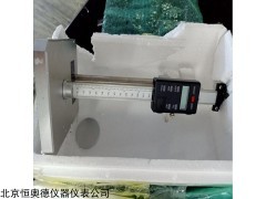 HAD-SZX 矿物棉板式测厚仪