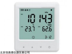 HAD-70L 空气质量与环境监测仪