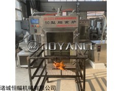 50型 熟食熏雞熏鵝煙熏爐