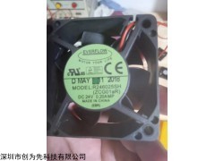 r246025sh 原裝機箱變頻器散熱風(fēng)扇