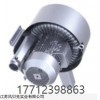 工業(yè)吸塵風(fēng)機(jī) 高壓鼓風(fēng)機(jī) 2HB920-7HH17