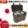 DY-GTLY  野外干體爐戶外干體爐