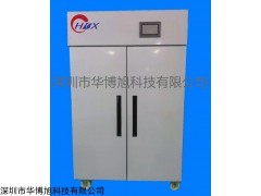 HBX-1000LHWHSG 文博馆文物恒温恒湿存储柜