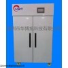 HBX-1000LHWHSG 文博馆文物恒温恒湿存储柜