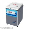 YM50立式压力蒸汽灭菌器 双哈牌50L医院消毒器