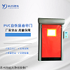 非标定制 远大净化PVC快速卷帘门