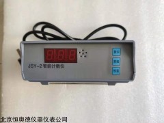 JSY-2 智能甲苯不溶物计数仪