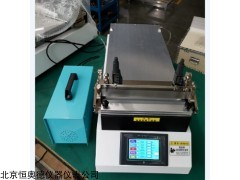 HAD-ZKXB 真空吸附实验室小型涂布机