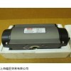 美國Bettis執行機構