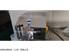 ZG-15 超高压均质机，细胞破碎仪,均质器