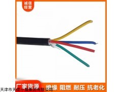 KVV 铜芯聚氯乙烯护套控制软电缆