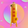 YTQ-3-1018 沼气阻火器