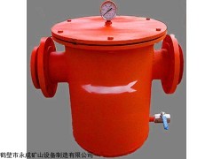QS-A型 山西QS-A型矿用汽水分离器现货供应