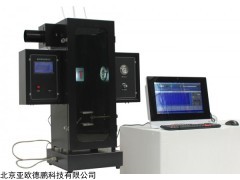 DP17728 触摸屏电脑双控制建材烟密度测试仪