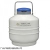 YDS-12-90液氮罐 微生物超低溫保存罐