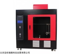 DP17726 水平垂直燃烧测定仪