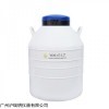 YDS-47-127液氮罐(贮存型) 现货供应实验室存储罐