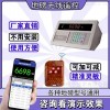 万能地磅控制器是真的吗