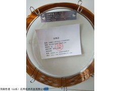 HH-624毛细管柱 土壤和沉积物 酮类和醚类化合物的测定