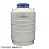 YDS-50B-125液氮罐125mm口徑生物罐