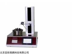 DP-ZPX 电子轴偏差测量仪