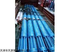 QX200-100-90KW 下吸式潜水泵-大流量潜水下吸泵