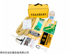 化學(xué)品泄漏處置包泄露應(yīng)急套裝實(shí)驗(yàn)室酸堿液體處理防泄漏組件清理
