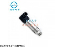 BFY1103 精巧型壓力變送器 管道壓力傳感器