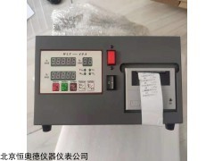 HAD-40A 数显电子方瓶轴偏差仪