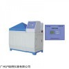 上海新苗盐雾干燥箱YW-250气流式盐雾腐蚀试验箱
