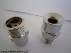 ZSTWB/SL-S232-30-90防護冷卻水霧噴頭