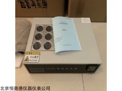 HAD-C12 12孔COD恒温加热器