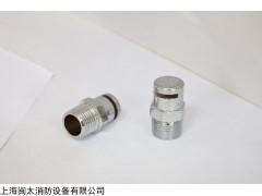 ZSTMB-T28/120水平式水幕噴頭