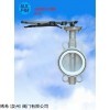 D71X 不銹鋼對夾式蝶閥進口 國標