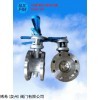 D43W-16P 不锈钢硬密封法兰蝶阀进口 国标