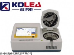 SF-K101 科洛亚月饼馅料水分测定仪