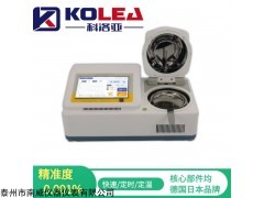 SF-K101 科洛亚玉米水分测定仪
