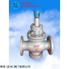 Y43H 铸钢活塞式蒸汽法兰减压阀进口国标
