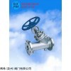 BJ45W-25P~64P 不锈钢保温夹套直流式截止阀进口国标
