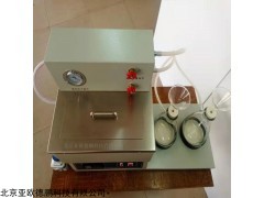 DP-T2293A 喹啉不溶物测定仪