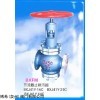 BXJ41Y  铸钢节流截止排污阀进口国标