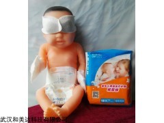 新生儿光疗护阴纸尿裤