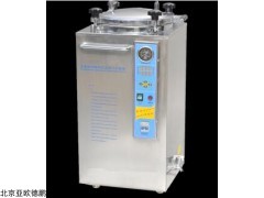 DP-35LT 立式压力蒸汽灭菌器